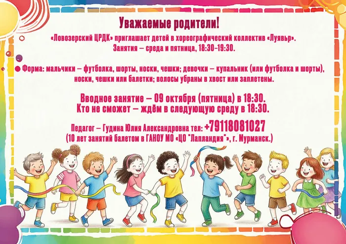Без имени-1
