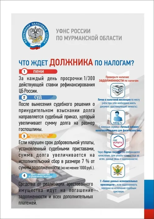 Приложение 9