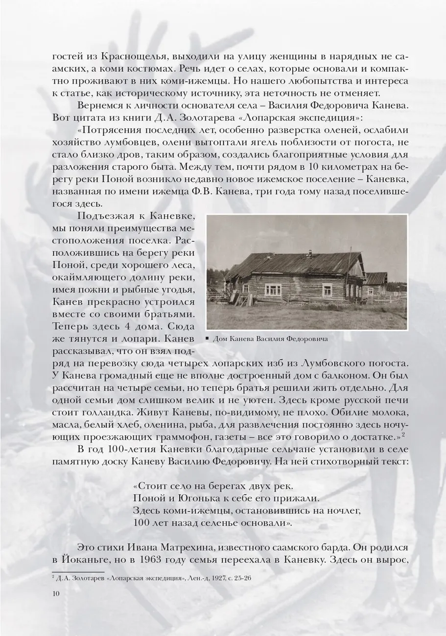2kkod_blok_print (pdf.io)_page-0010
