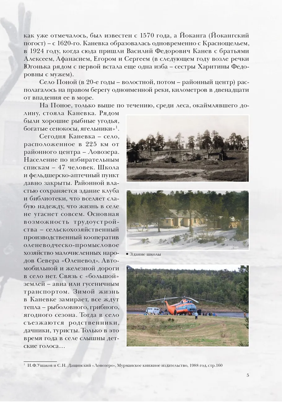 2kkod_blok_print (pdf.io)_page-0005