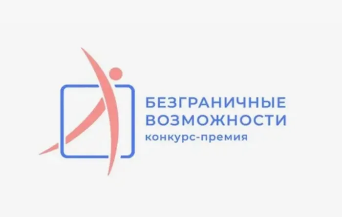 Без имени