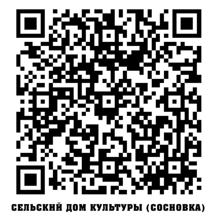 сосновка